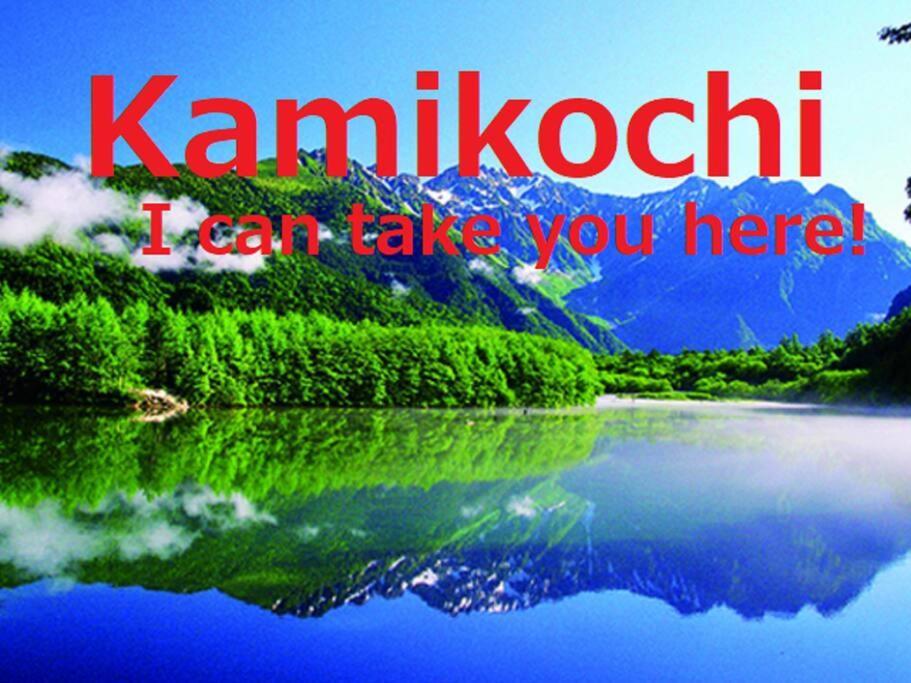 Only For One Group Cheaper For 6Th & 7Th Guest 市街地中心部 一棟貸しの宿 Guest House Don'S Home Такаяма Экстерьер фото